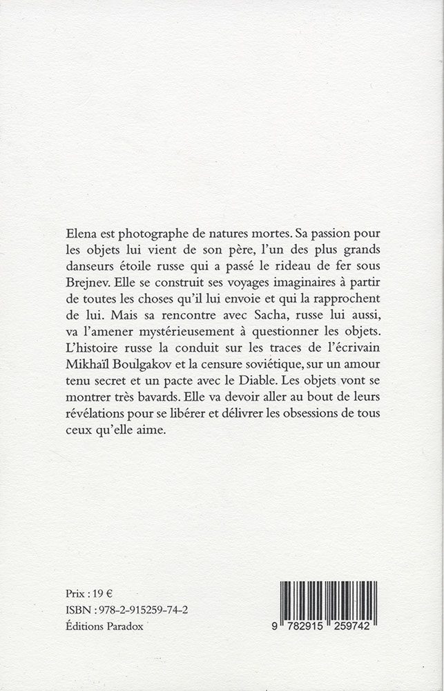 VOYAGE IMMOBILE — Extract 1
