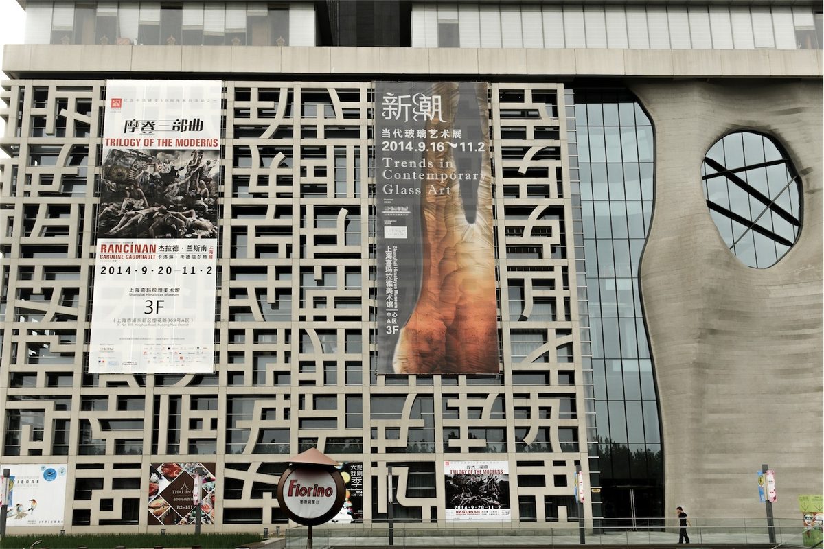 Himalayas Museum, Shanghai, China — photos 4