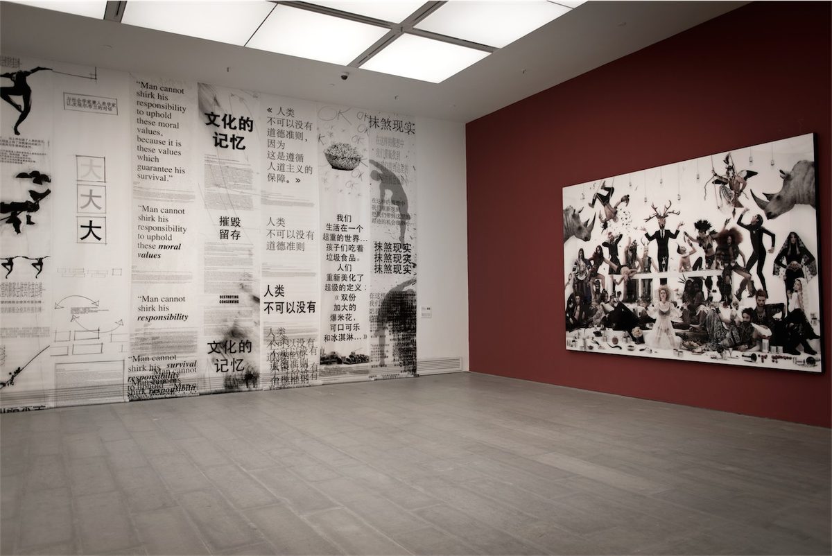 Himalayas Museum, Shanghai, China — photos 2