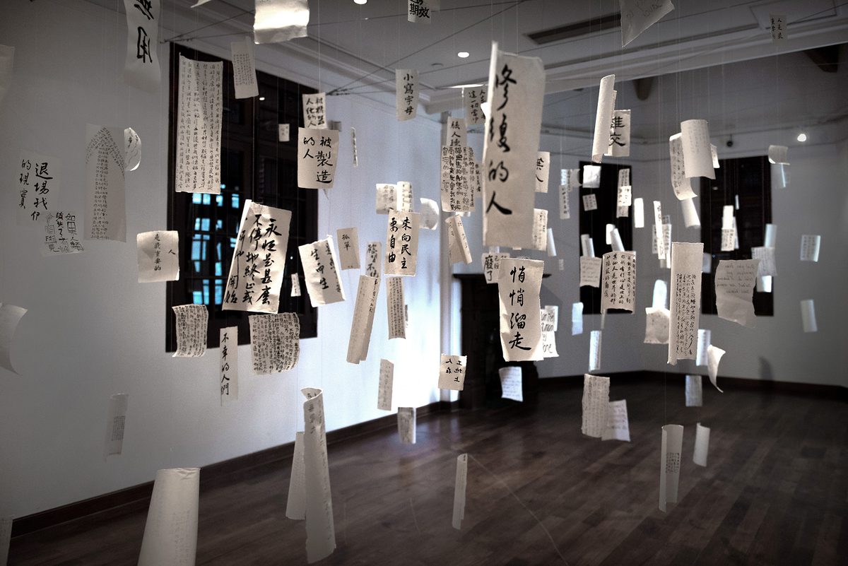 Sinan Mansions Art Centre, Shanghai, China — photos 1