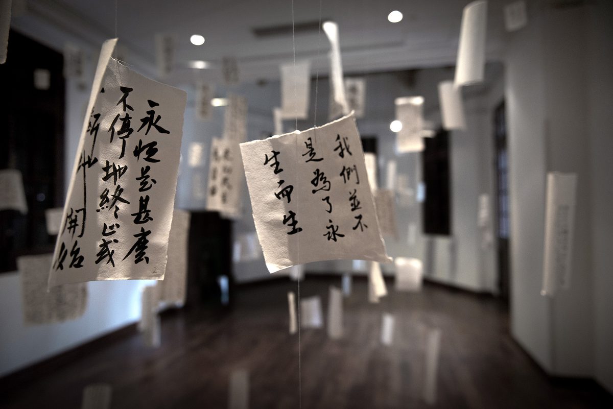 Sinan Mansions Art Centre, Shanghai, China — photos 2