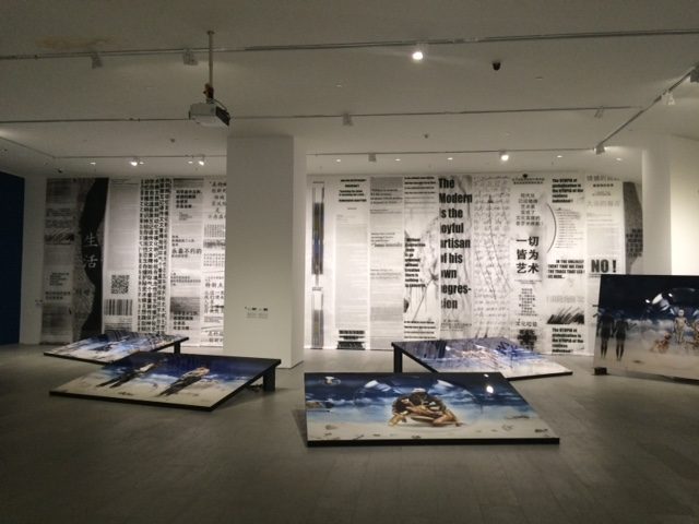 Himalayas Museum, Shanghai, China — photos 3