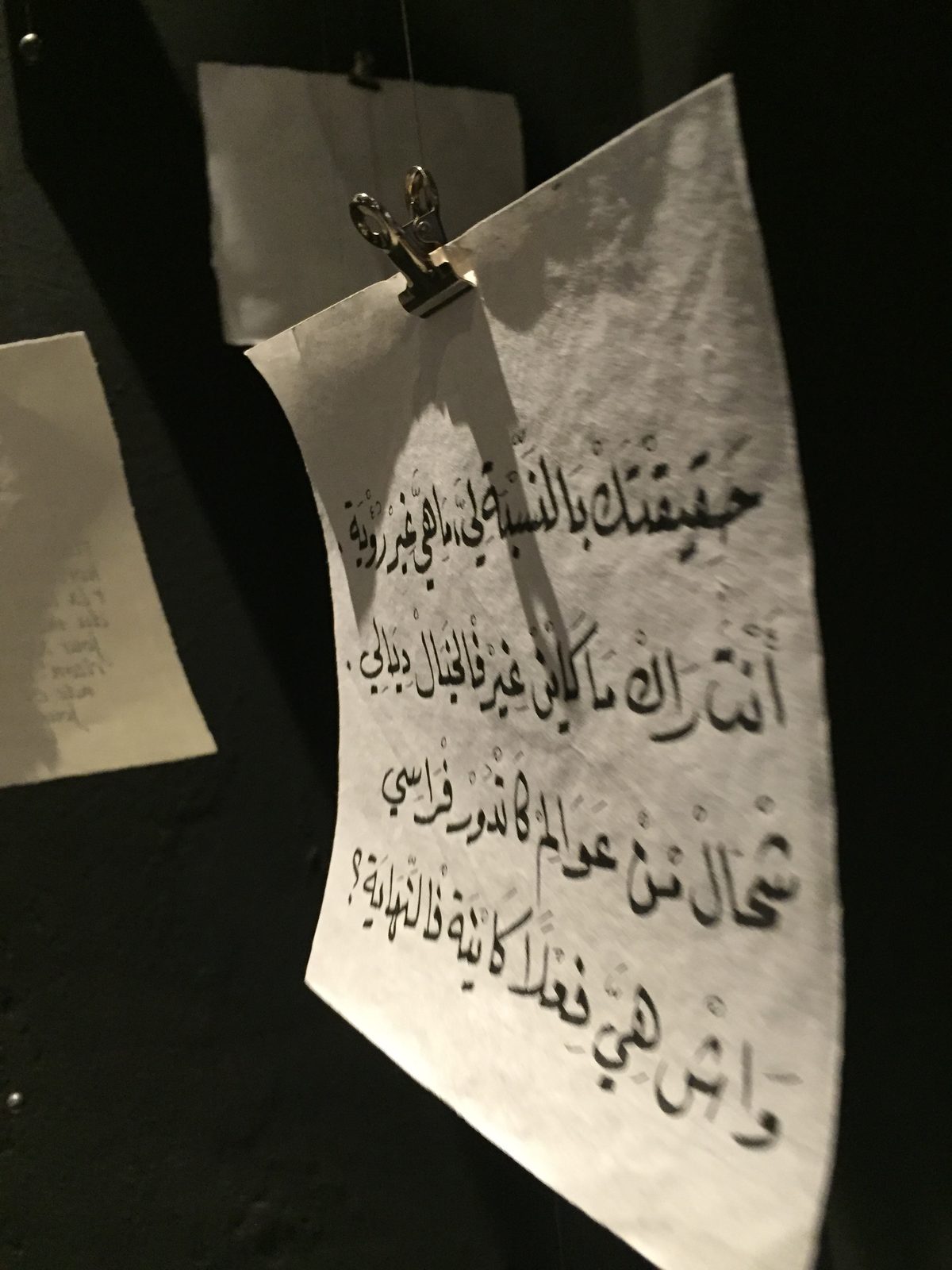 Jardin Rouge Museum, Marrakesh, Morocco — photos 4