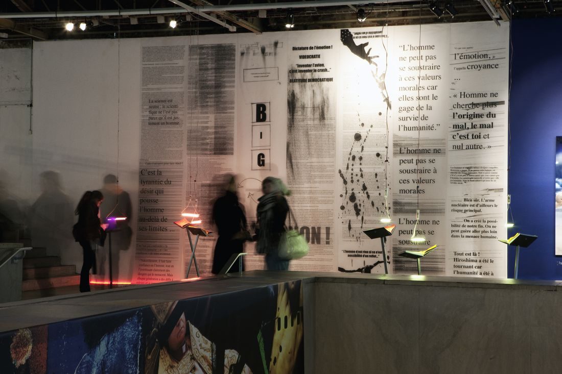 Palais de Tokyo, Paris — photos 2