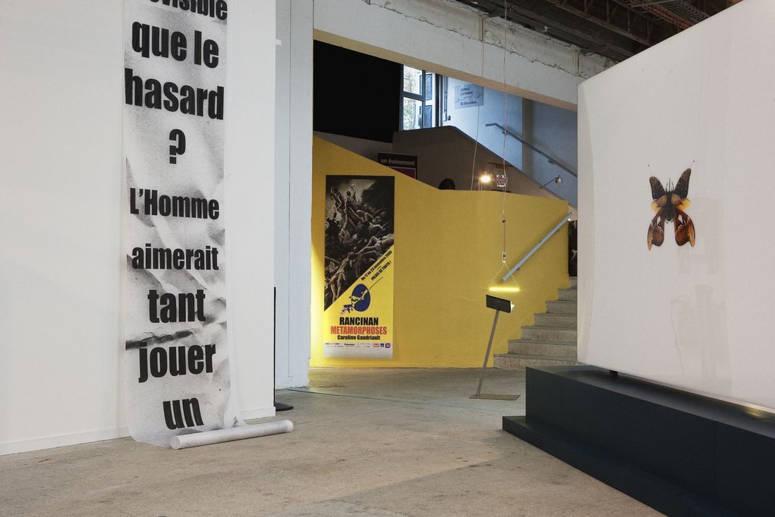 Palais de Tokyo, Paris — photos 1
